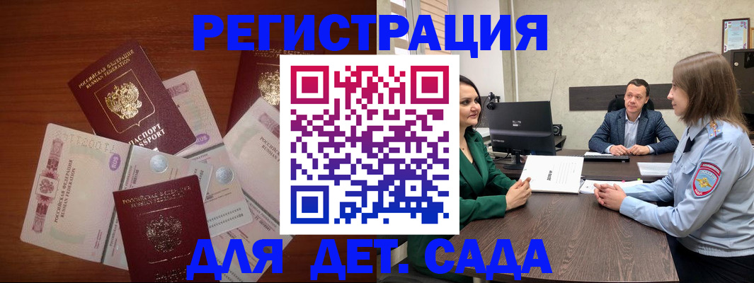 форма 3 в Черногорске